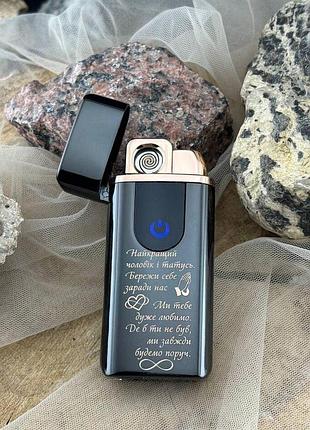 Запальничка usb+газова (2 в 1) чорна з лазерним гравіюванням