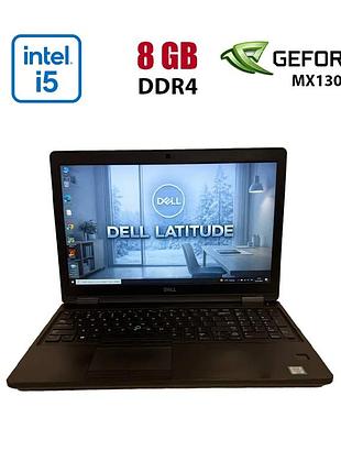 Ультрабук б-класс dell latitude 5590 / 15.6" (1920x1080) ips / intel core i5-8350u (4 (8) ядра по 1.7 - 3.6 ghz) / 8 gb ddr4 / 256