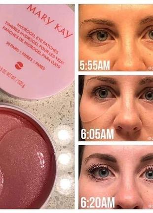 Патчі під очі просто восторг від mary kay 4