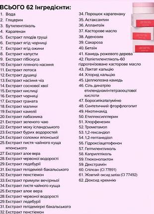 Патчі під очі просто восторг від mary kay 3