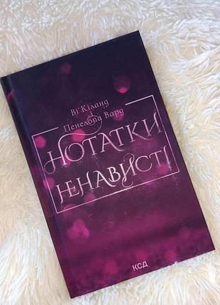 Книга в новому стані