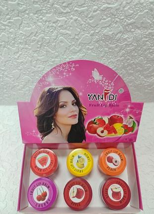 Зволожувальні  бальзами для губ yandi fruit lip balm, що міститя шість різних фруктових ароматів.