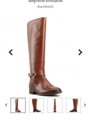Шкіряні сапоги  clarks