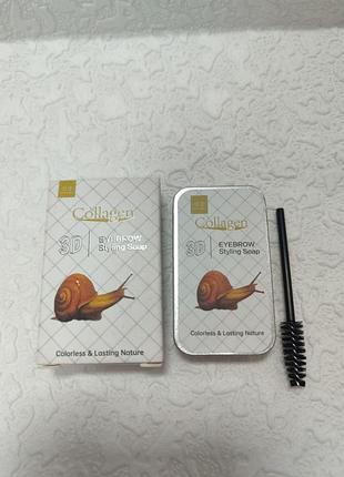 Мыло для бровей от collagen 10гр