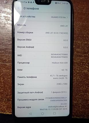 Смартфон huawei p20 lite 4/64гб 2