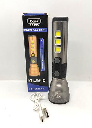 Ліхтар фонарик coba cb-c75 5w led+3 cob аккумулятор яркий свет