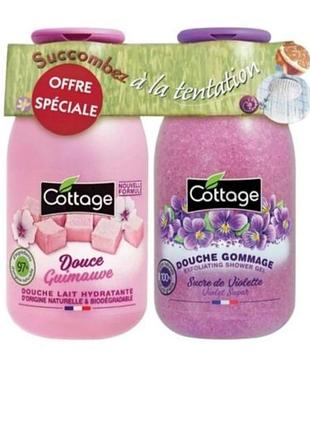 Cottage набор "сладкий зефир&amp;фиалка" (гель для душа+гель-скраб 250мл+270мл)