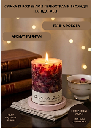 Свеча ароматическая парафиновая арома свечка ручной работы декоративная свеча ароматизированная из парафина на подставке с розовыми лепестками розы 3…