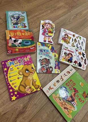 Книги для найменших