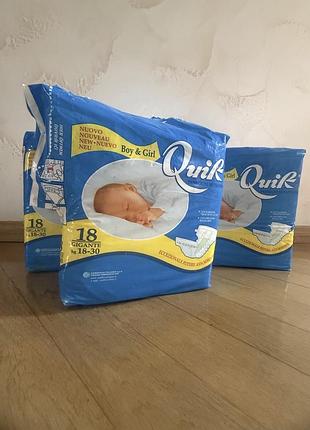 Підгузки quik, 53 шт, 18-30 кг
