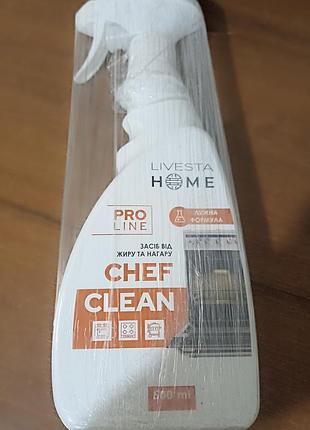 Средство для чистки кухни от жира и нагара chef clean, 500 мл