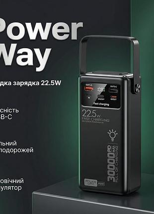 Повербанк power way pd-30 30 000 mah pd 20w + qc 22.5w modern home style