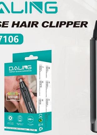 Триммер daling dl-7106, 3w modern home style