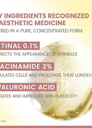 Крем-лифтинг avène hyaluron activ procedure retinal 4
