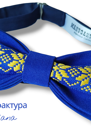 Синяя мужская бабочка с вышивкой в украинском стиле патриотическая бабочка вышиванка