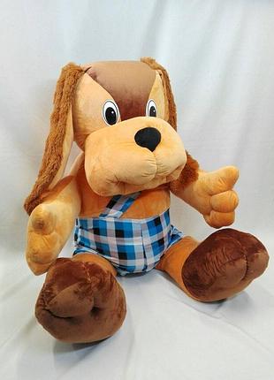 Игрушка мягкая собака дружок большая, 120см