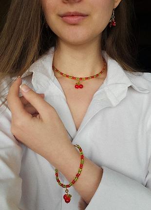 Комплект украшений "вишнёвая радость" 🍒