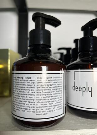 Нормалізуючий шампунь deeply normalizing shampoo 2