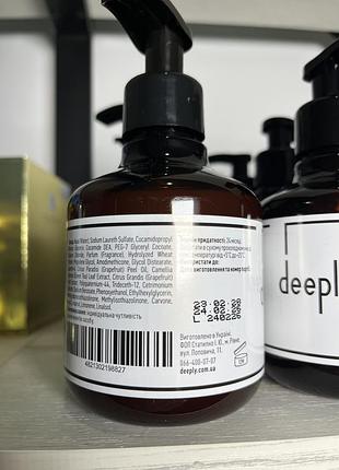 Нормалізуючий шампунь deeply normalizing shampoo 3