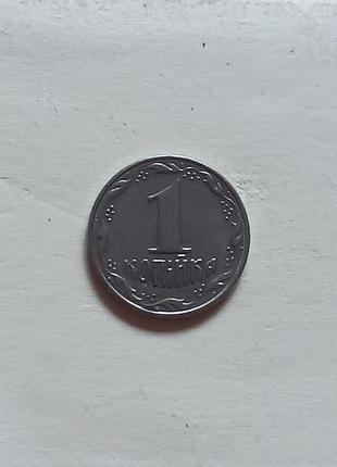 1 копійка 1992 року, україна