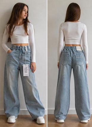 Джинси труби для дівчинки  wide leg широкі джинси 134-164