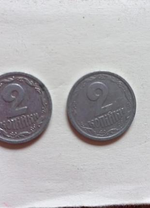2 копійки 1992 року україна