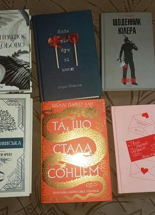 Продам книги