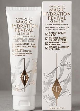 Пінка charlotte tilbury