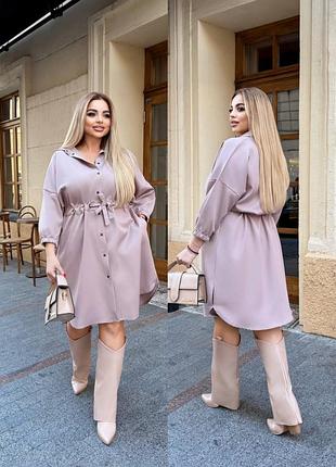 Женское стильное платье