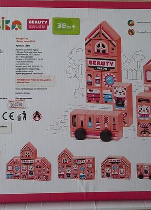 Конструктор cubika beauty salon 2