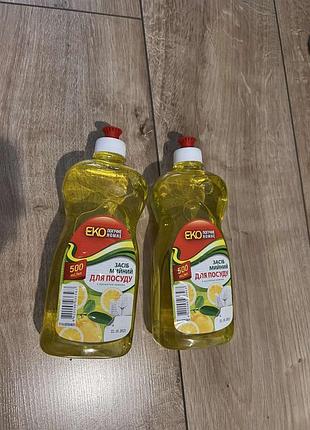 Средство для мытья посуды