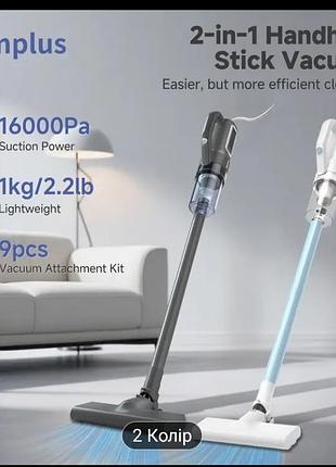 Пылесос simplus 16000pa