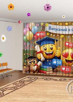 Фотошторы / фотозона в детский сад на выпускной эмоджи праздники в садике - любой размер