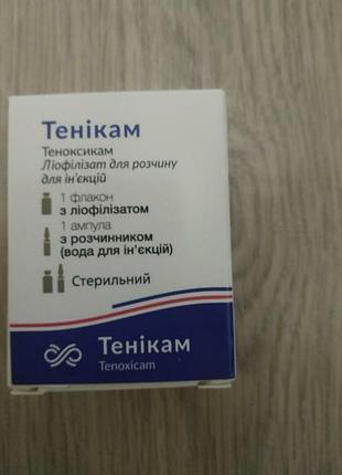 Теникам обезболивающее нпз