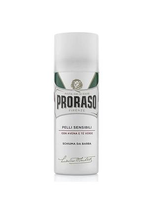 Пена для бритья proraso shaving foam sensitive green tea 50 мл