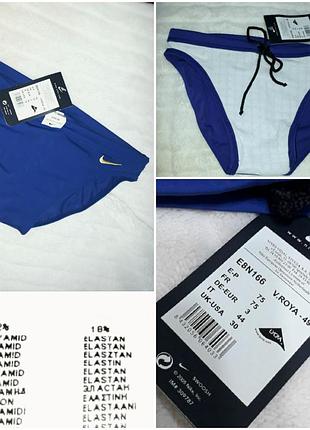 Плавки nike size-s оригінал спортивні труси брифи