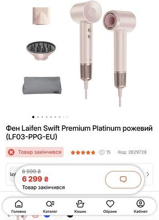 Фен laifen в ідеальному стані, весь комплект.