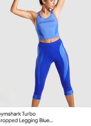 Gymshark turbo укороченные леггинсы (размер s)