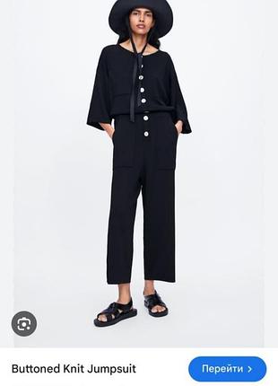 Комбинезон zara