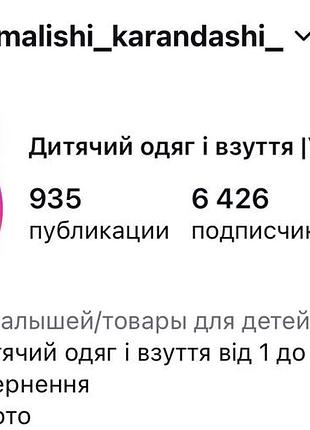 Тренч дитячій для дівчаток бежевий 3