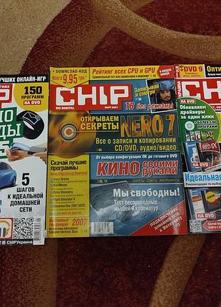 Журнали chip