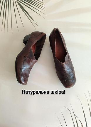 🤎 натуральная кожа! закрытые туфли на небольших каблуках от tamaris 38 размер