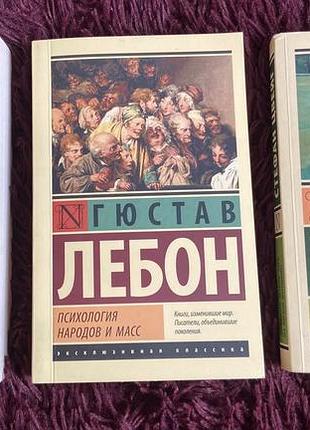 Ексклюзивна класика книги