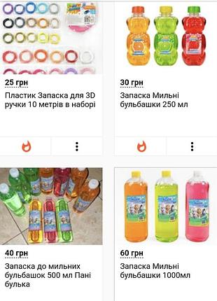 Гра для ванни краб музика, бульбашки 2