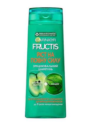 Шампунь 400мл рост в полную силу тм garnier fructis