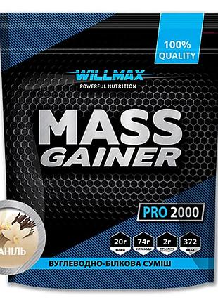 Гейнер willmax mass gainer pro 2000 г ваніль (3567379)