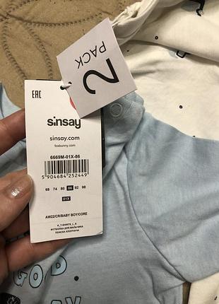 Набір кофтинок sinsay 6