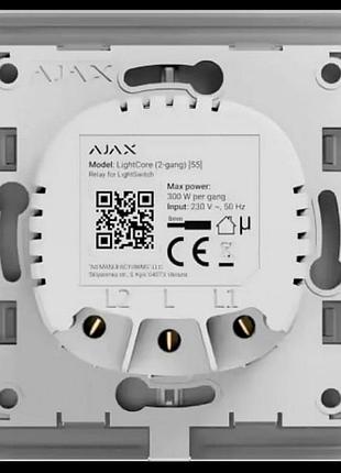 Ajax lightcore (2-gang) [55] (8eu) реле для двухклавишного выключателя