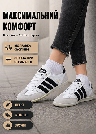 Кроссовки женские адидас adidas japan кроссовки