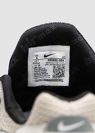 Nike air max pulse beige 8